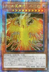 2025年最新】ラーの翼神竜 psa10の人気アイテム - メルカリ 2025年最新】ラーの翼神竜 psa10の人気アイテム - メルカリ