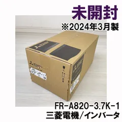 2025年最新】インバータ FRの人気アイテム - メルカリ 2025年最新】インバータ FRの人気アイテム - メルカリ