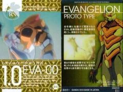 [중고] 애니메이션 계 트레카 E-04 : EVANGELION PROTO TYPE