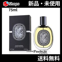 ヴェチヴェリオ オードパルファム EDP SP 75ml コンパクト便