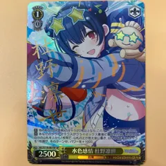 2025年最新】凛世 spの人気アイテム - メルカリ