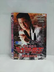 19日までの値下げ。ミナミの帝王 18枚+9枚　計27枚　レンタル落ちDVD 19日までの値下げ。ミナミの帝王 18枚+9枚 計27枚
