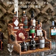 小国杉×鉄筋 段差付き 卓上ウイスキーラック ウイスキーラック　お酒飾り棚 小国杉×鉄筋 段差付き 卓上ウイスキーラック ウイスキーラック お酒