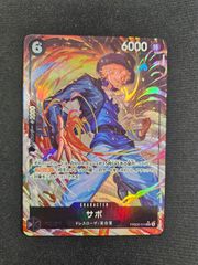 ワンピースカード サボ sr パラレル PRB02-014 - メルカリ