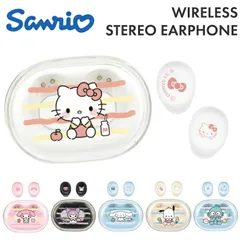 サンリオ ワイヤレスイヤホン クロミ シナモロール マイメロディ ハンギョドン ポチャッコ キティキャラクター グッズ ピーナッツ Bluetooth カナルタイプ ステレオ ワイヤレス イヤホン  【普通郵便にて7営業日以内発送】のサムネイル