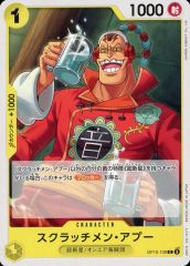 [중고] ONE PIECE 카드 게임 OP10-108 [C] : 스크래치맨 아푸