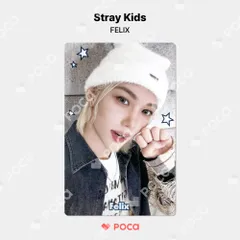 Stray Kids スキズ IamYOU フィリックス トレカ straykids I am You フィリックス トレカ - メルカリ