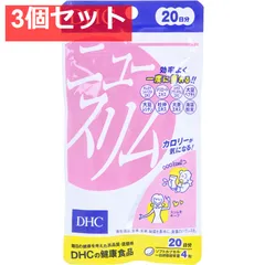 DHC ニュースリム ダイエット 20日分 80粒 健康食品 3個セット まとめ売りのサムネイル