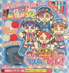 ポケットモンスターチャモチャモ・ぷりてぃ 1巻 初版、月梨野ゆみ先生