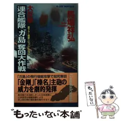 2026年最新】馬場祥弘の人気アイテム - メルカリ
