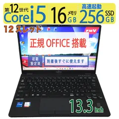 2025年最新】lifebook u9312 16の人気アイテム - メルカリ