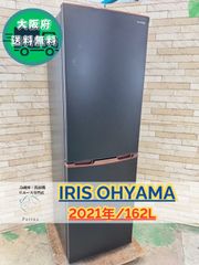 高年式】大阪送料無料☆3か月保障付き☆洗濯機☆アイリス