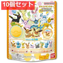 びっくら？たまご ポケットモンスター イーブイフレンズフィギュアコレクション 〜ゆったりタイム〜 フラワーのかおり 1個入 10個セット まとめ売り