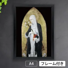 2025年最新】シエナの聖カタリナの人気アイテム - メルカリ