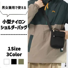 【在庫限り】ナイロン縦型スマホショルダー