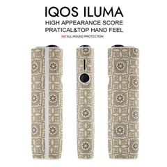 【イルマワン アイ対応】アイコス イルマワン ILUMA i ケース 保護ケース iqosイルマワン イルマワンカバー NEK 耐衝撃 おしゃれ iqos iluma one 専用 IQOSイルマワン保護ケース  7986770 (7) ブロック・ベージュ