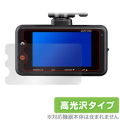 2026年最新】コムテック ドライブレコーダー zdr055の人気アイテム
