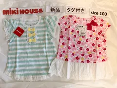 299ミキハウスmikihouse100size Tシャツセット　タグ付き