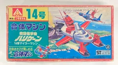 2025年最新】ミニ合体 アオシマの人気アイテム - メルカリ