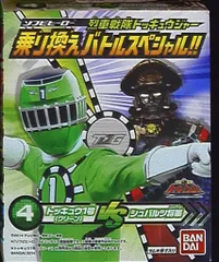 列車戦隊トッキュウジャー　乗り換えバトルスペシャル　フィギュア　全5種 列車戦隊トッキュウジャー 乗り換えバトルスペシャル フィギュア