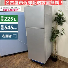【引き取り限定】シャープノンフロン冷凍冷蔵庫 楽天市場】シャープ 冷蔵庫（容量（冷蔵庫・冷凍庫）121
