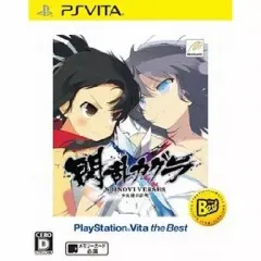 【中古】PSVITAソフト 閃乱カグラ SHINOVI VERSUS -少女達の証明-[Best版]