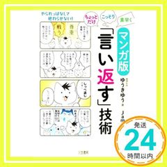 Item thumbnail for item 80c8cdd3-3410-442d-b8b5-a773829841cd