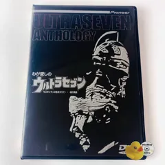 新品未開封品　ウルトラセブン 、ゾフィー、モロボシダン、55thウルトラセブン S.H.フィギュアーツ ウルトラセブン モロボシ・ダン ○新品未