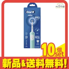 ブラウン オーラルB すみずみクリーンPRO やわらか 電動歯ブラシ 1本入 10個セット まとめ売り