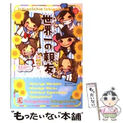 2025年最新】学研小学生文庫の人気アイテム - メルカリ