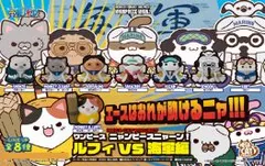 2025年最新】ニャンピース エースの人気アイテム - メルカリ