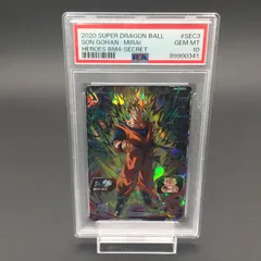 2025年最新】bm4-sec 孫悟飯:未来の人気アイテム - メルカリ 2025年最新】bm4-sec 孫悟飯:未来の人気アイテム - メルカリ