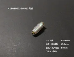 マスヘラ　ピンキールアー　マスパール　10本 + 潜行板 11枚 マスヘラ ピンキールアー マスパール 10本 + 潜行板 11枚 マス