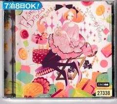 Amazon.co.jp: 星花 cordelia 花たん ユリカ 歌い手 東方 CD