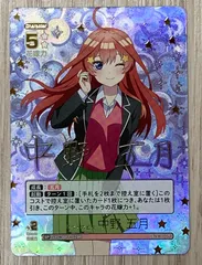 2025年最新】五等分の花嫁カードゲーム 中野五月 spの人気