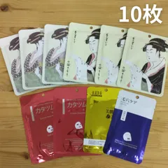 美容フェイスパック 10枚セット