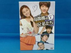 韓国ドラマ】烏鵲橋 オジャッキョ の兄弟たち DVD 全29巻 全巻セット