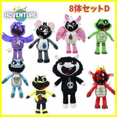 新品 ナイトメアクリッターズ ぬいぐるみ 8個 518PWWj5dKL._SS200_.jpg