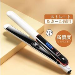 ヘアアイロン ストレート カール 2way カールアイロン プロ仕様 マイナスイオン 42W 急速加熱 温度調整 温度表示 コンパクト 軽量