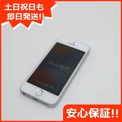 ∀￣)白ロム！iPhone se1本体フルセット「バッテリー交換新品済み」