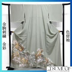 色留袖 金駒刺繍 金彩 冊子紋 菊 梅花 牡丹 桔梗 鶴 着物 084a d