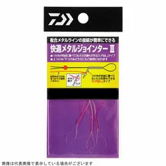 2024年最新】鮎 仕掛け 編み込みの人気アイテム - メルカリ