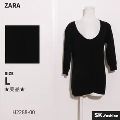 ★美品★ ZARA ザラ トップス カーディガン　長袖　シンプル　無地　スタンダード　綿混 　ブラック　 【H2288-00】 送料無料　古着　レディース