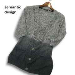 semantic design セマンティック デザイン 麻 リネン混★ グラデーション 7分袖 サマー ニット カーディガン Sz.M メンズのサムネイル