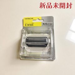 HITACHI 日立 シェーバー替刃 外刃 K-W26S 往復式シェーバー用 RM-W210 RM-W233E7 RM-K2000 対応