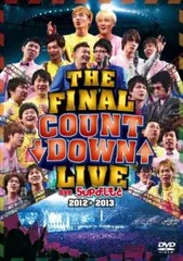 Amazon.co.jp: 5upよしもとカウントダウンライブ2013→2014 ネタ