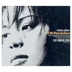 非売品 TM Revolution T.M.R. プロモCD 1997年 ベスト TM Revolution 非売品プロモCD 1997年 - メルカリ