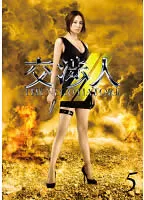 2025年最新】交渉人 DVDの人気アイテム - メルカリ 