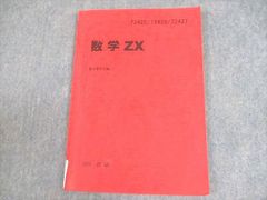 生活保護法の解釈と運用 小山進次郎 - メルカリ