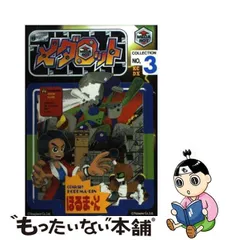 2024年最新】ほるま・りんの人気アイテム - メルカリ